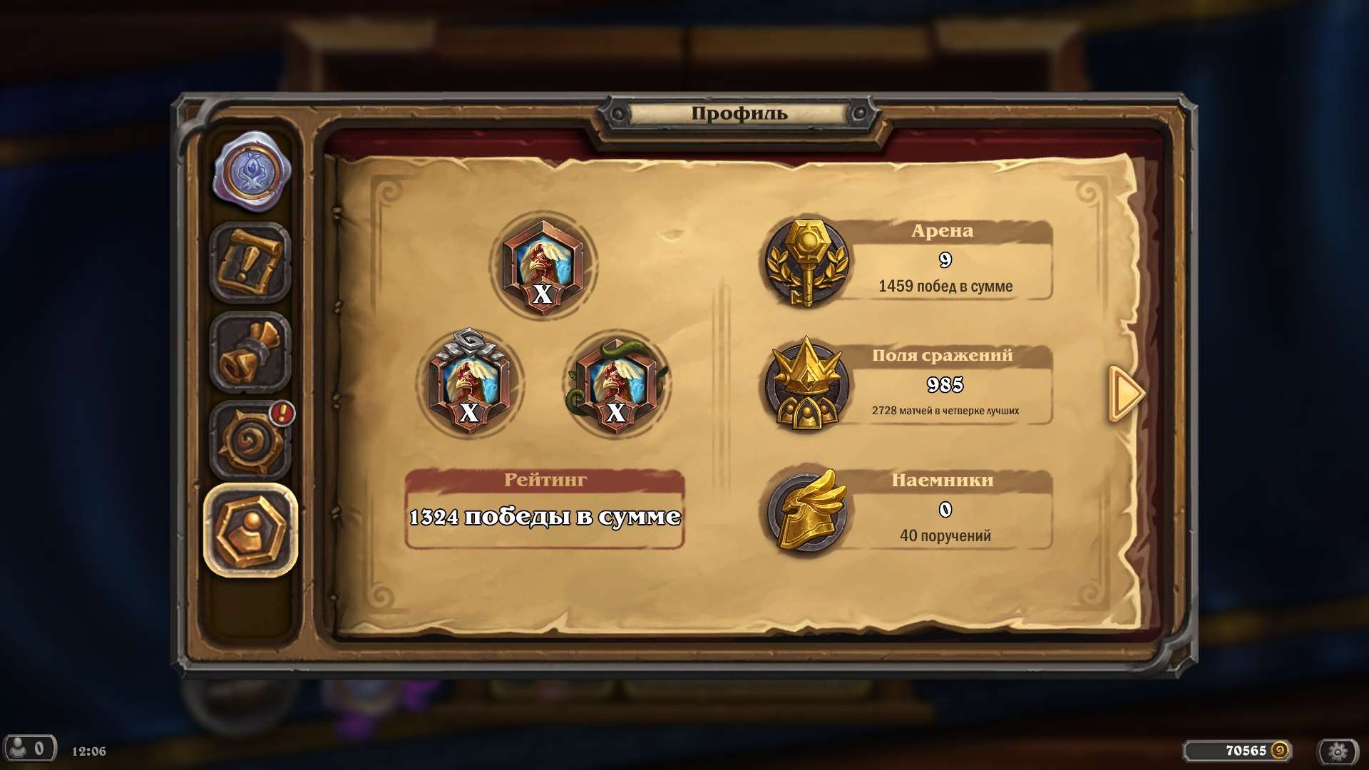 Скриншоты к игре Hearthstone продажа аккаунта к игре Hearthstone
